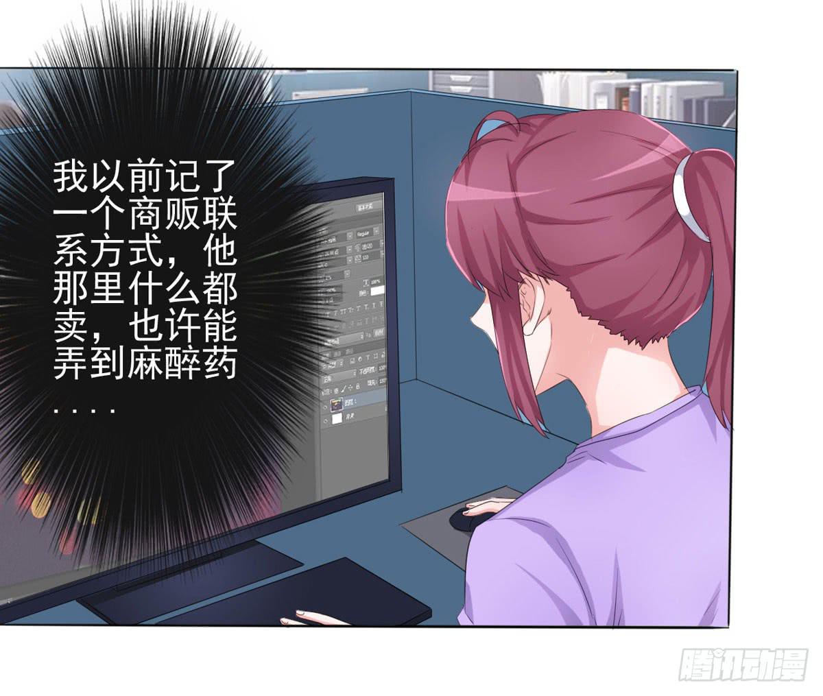 老婆，别再离开我(1/5)-第37话