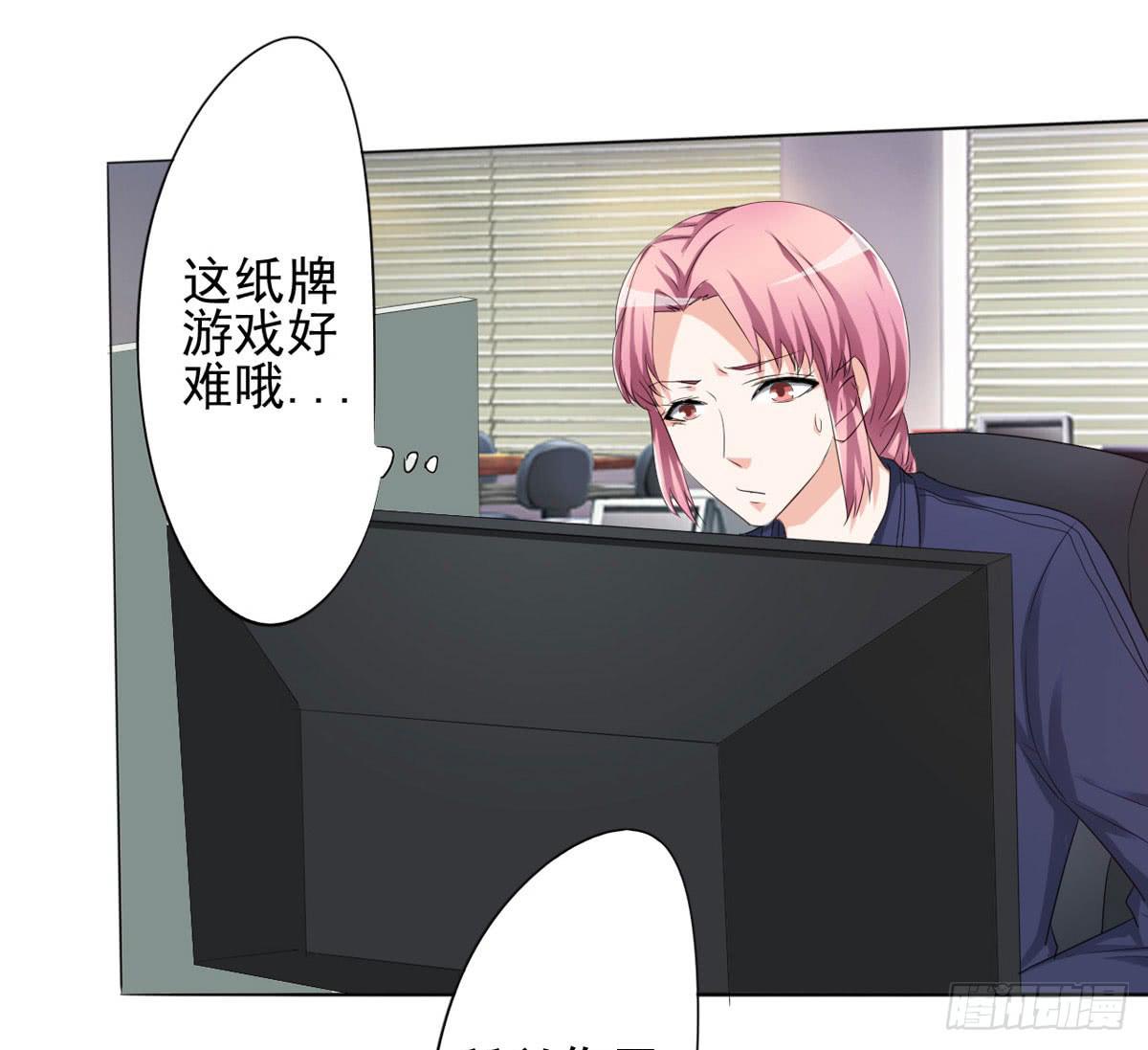 老婆，别再离开我(1/5)-第37话