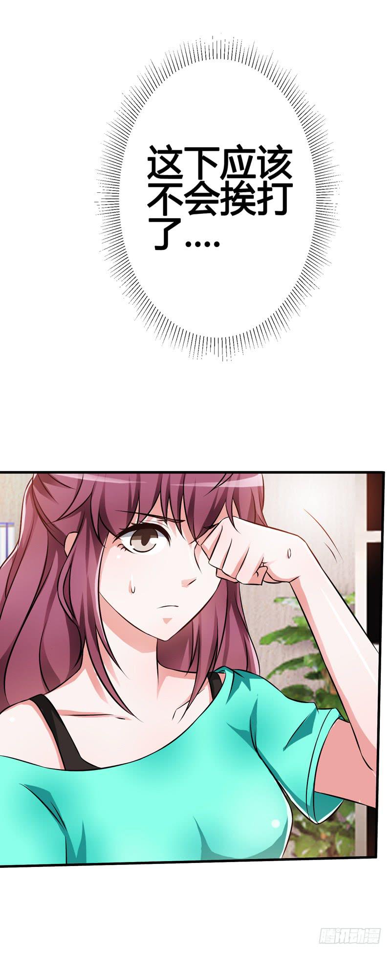 我以为她永远不会离开我...(1/2)-第5话