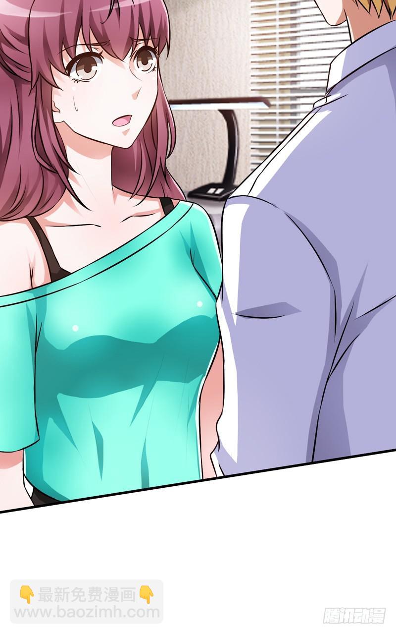 我以为她永远不会离开我...(1/2)-第5话