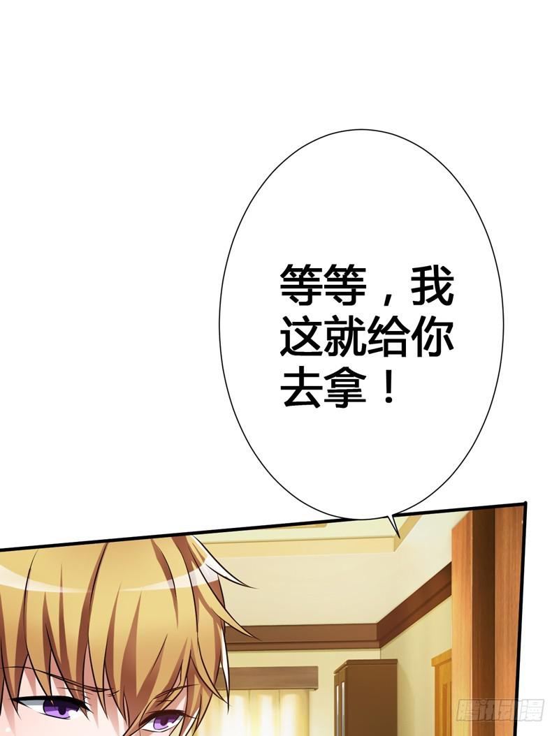 我以为她永远不会离开我...(1/2)-第5话