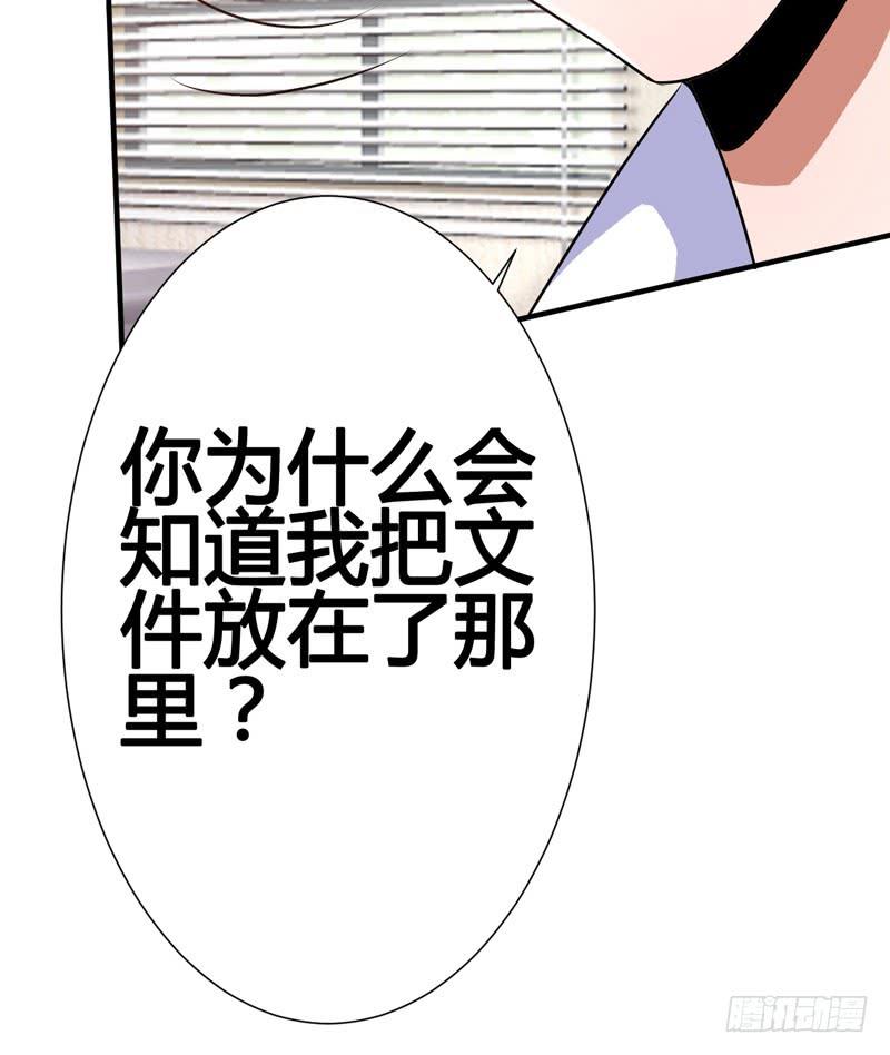 我以为她永远不会离开我...(1/2)-第5话