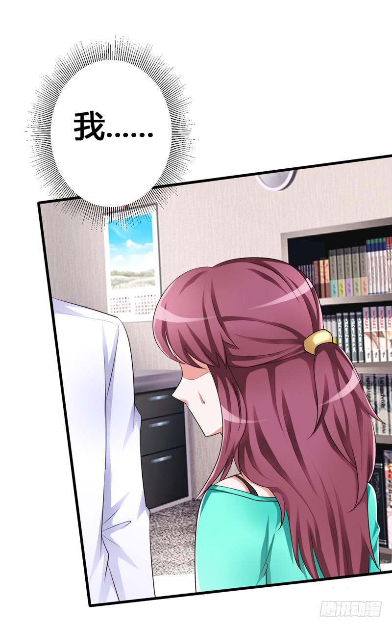 我以为她永远不会离开我...(1/2)-第5话