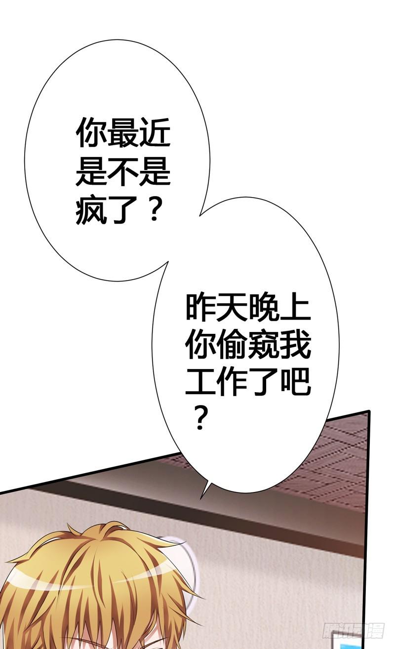 我以为她永远不会离开我...(1/2)-第5话