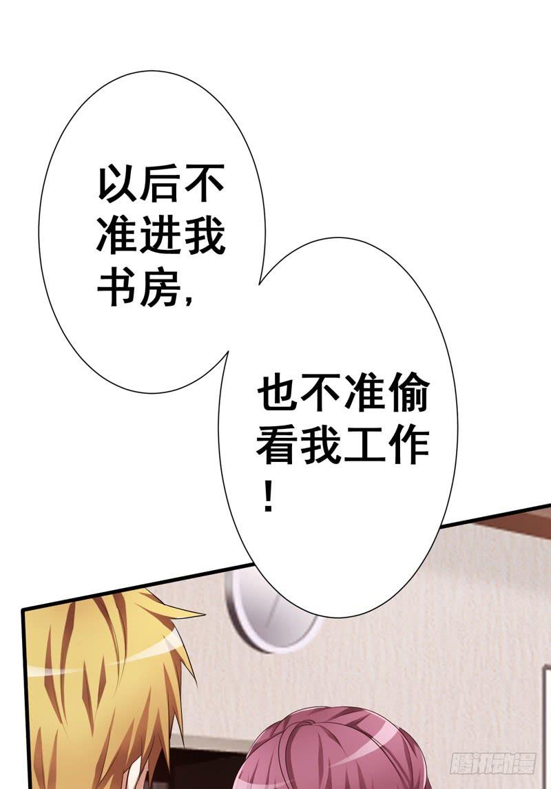 我以为她永远不会离开我...(1/2)-第5话