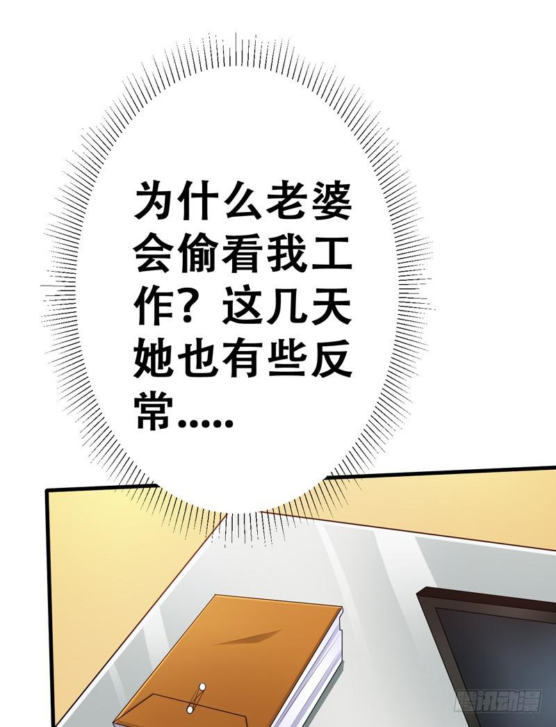 我以为她永远不会离开我...(1/2)-第5话