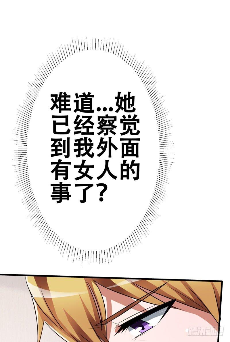 我以为她永远不会离开我...(1/2)-第5话