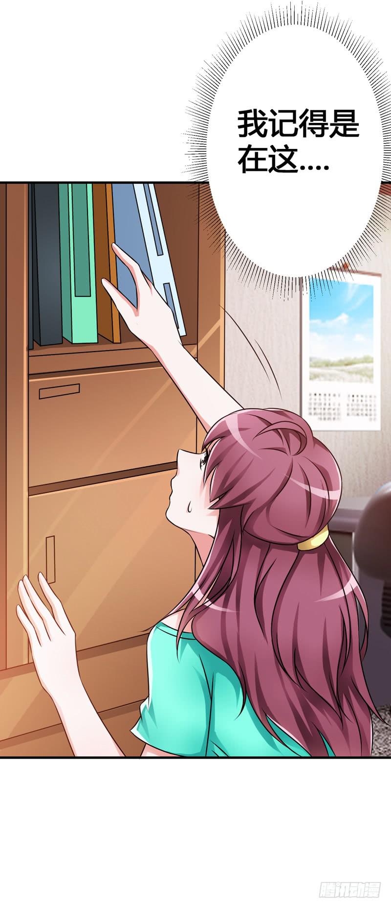 我以为她永远不会离开我...(1/2)-第5话