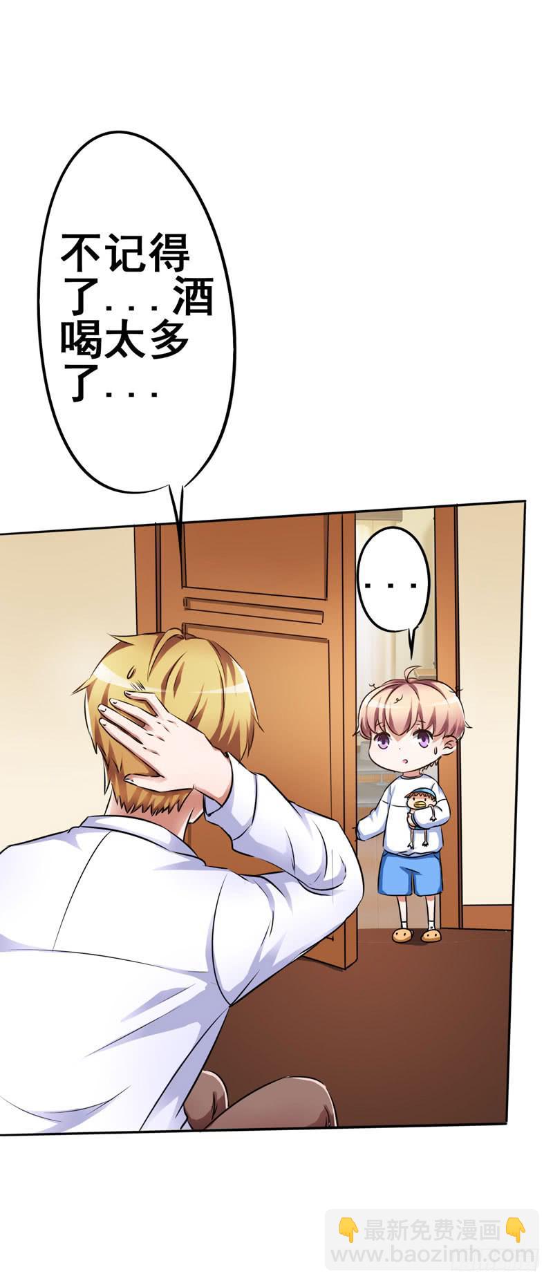 丈夫醒来，儿子是否会出卖自己？(1/2)-第7话