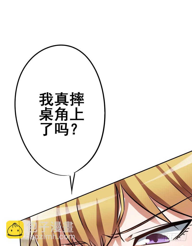 丈夫醒来，儿子是否会出卖自己？(1/2)-第7话