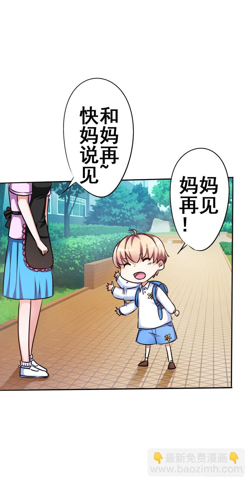 丈夫醒来，儿子是否会出卖自己？(1/2)-第7话