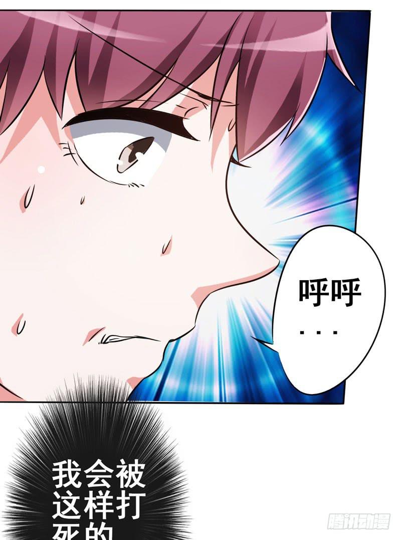 丈夫醒来，儿子是否会出卖自己？(1/2)-第7话