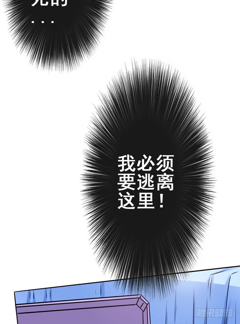 丈夫醒来，儿子是否会出卖自己？(1/2)-第7话