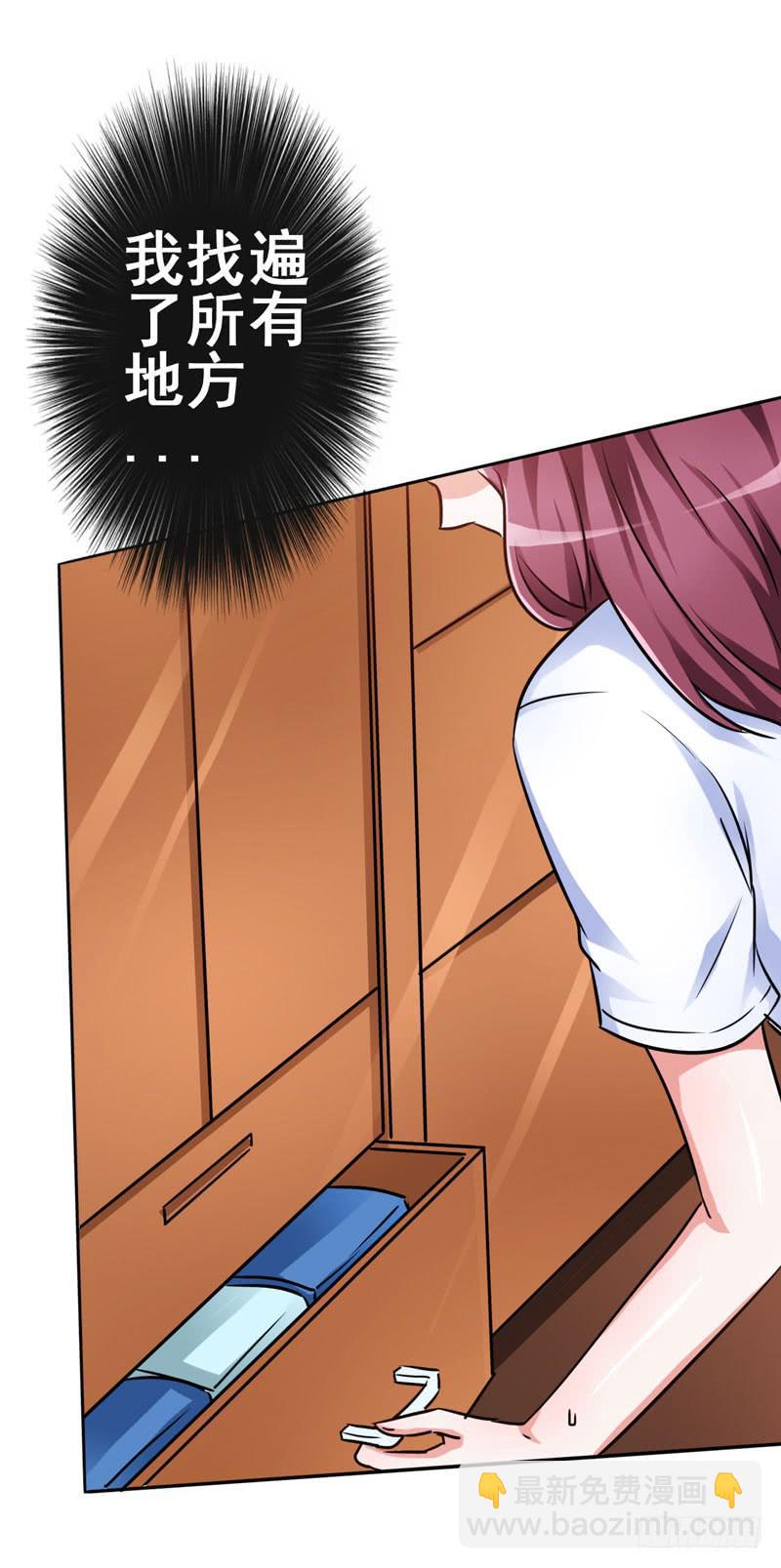 丈夫醒来，儿子是否会出卖自己？(1/2)-第7话