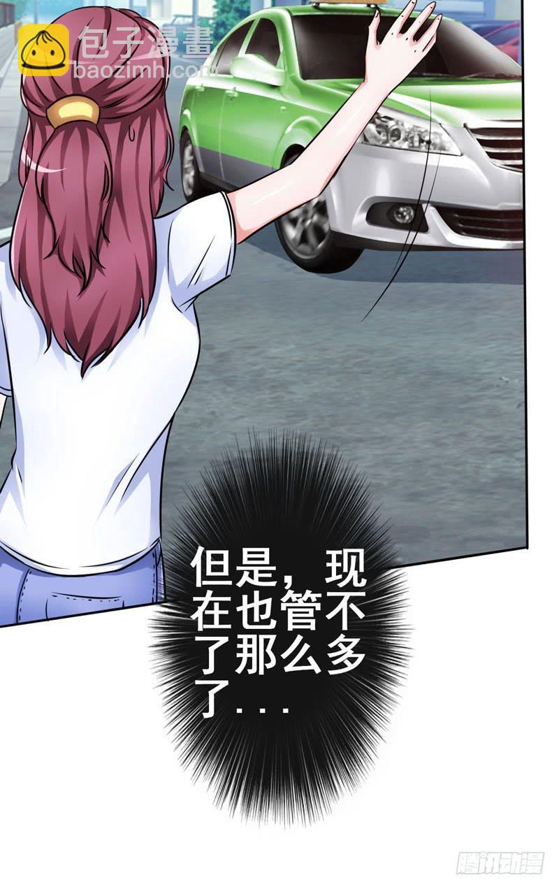 丈夫醒来，儿子是否会出卖自己？(1/2)-第7话