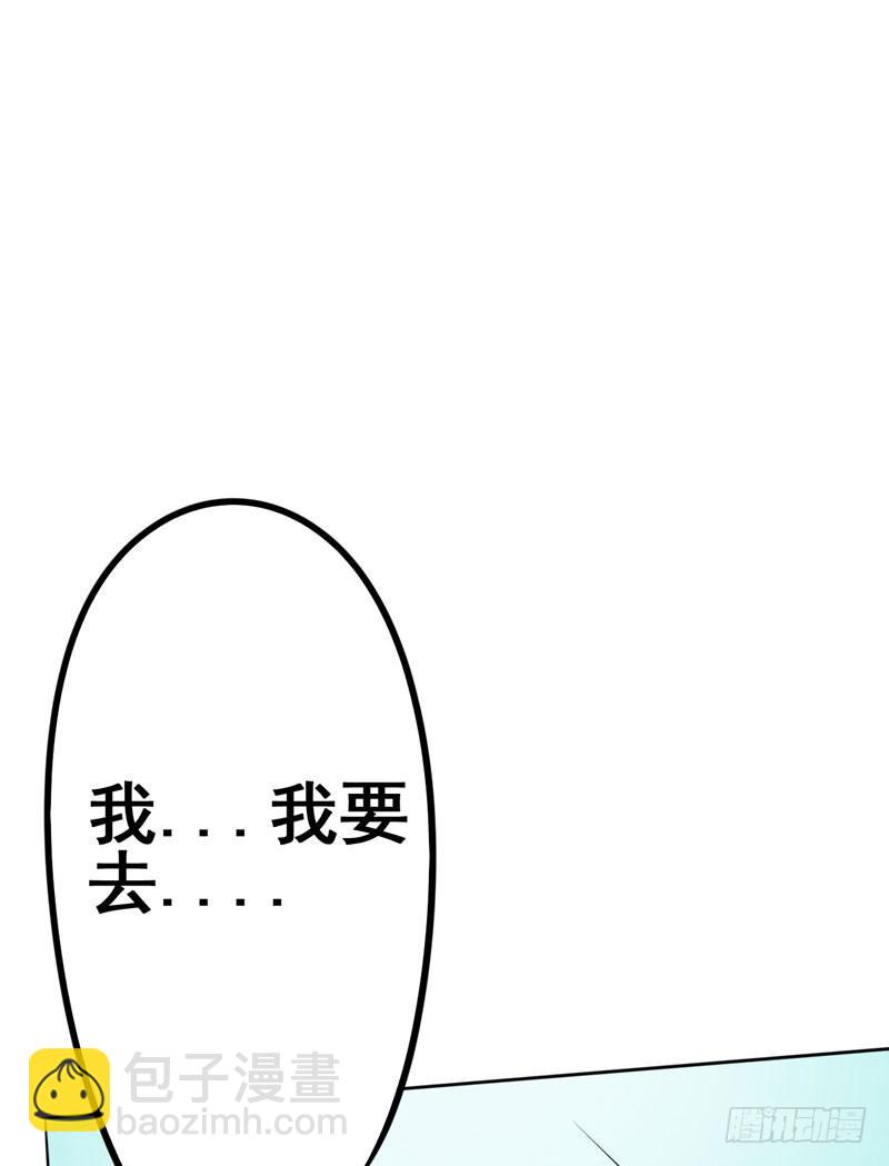 丈夫醒来，儿子是否会出卖自己？(1/2)-第7话