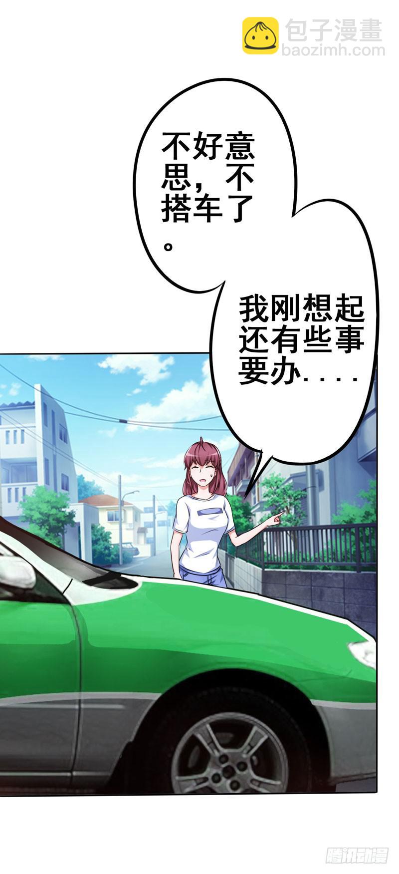 丈夫醒来，儿子是否会出卖自己？(1/2)-第7话