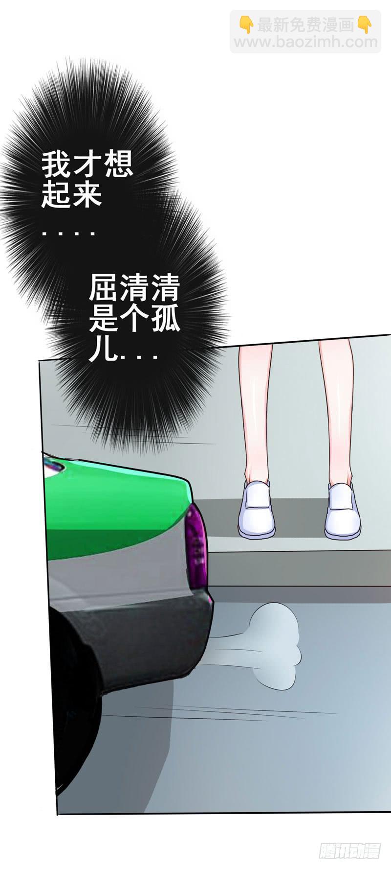 丈夫醒来，儿子是否会出卖自己？(1/2)-第7话