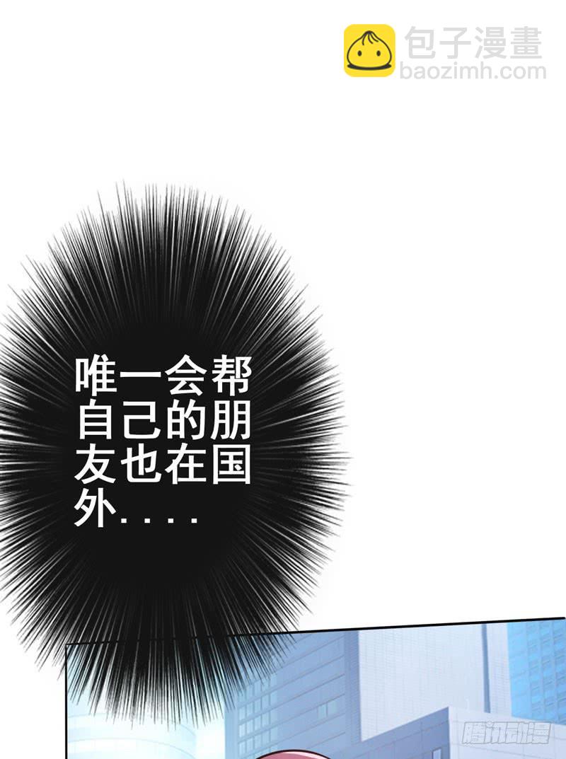 丈夫醒来，儿子是否会出卖自己？(1/2)-第7话