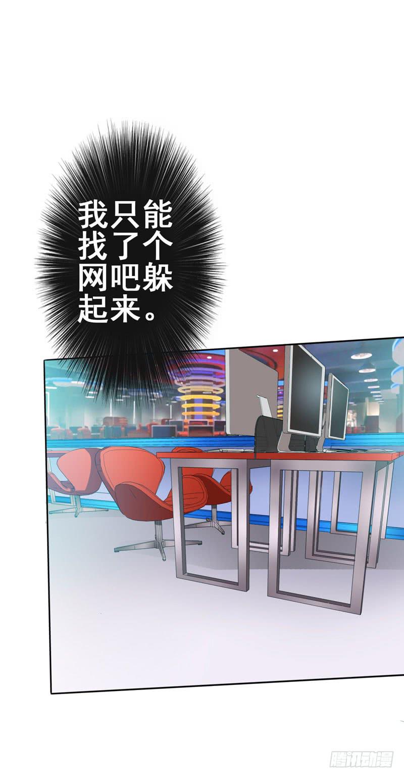 丈夫醒来，儿子是否会出卖自己？(1/2)-第7话