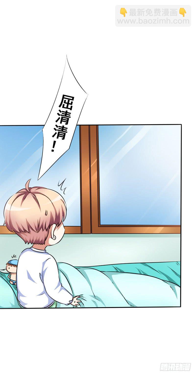 丈夫醒来，儿子是否会出卖自己？(1/2)-第7话