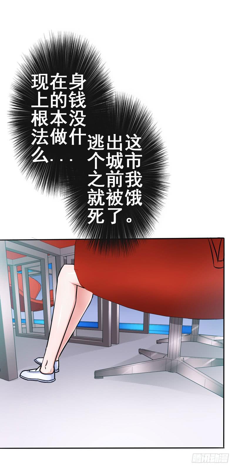 丈夫醒来，儿子是否会出卖自己？(1/2)-第7话