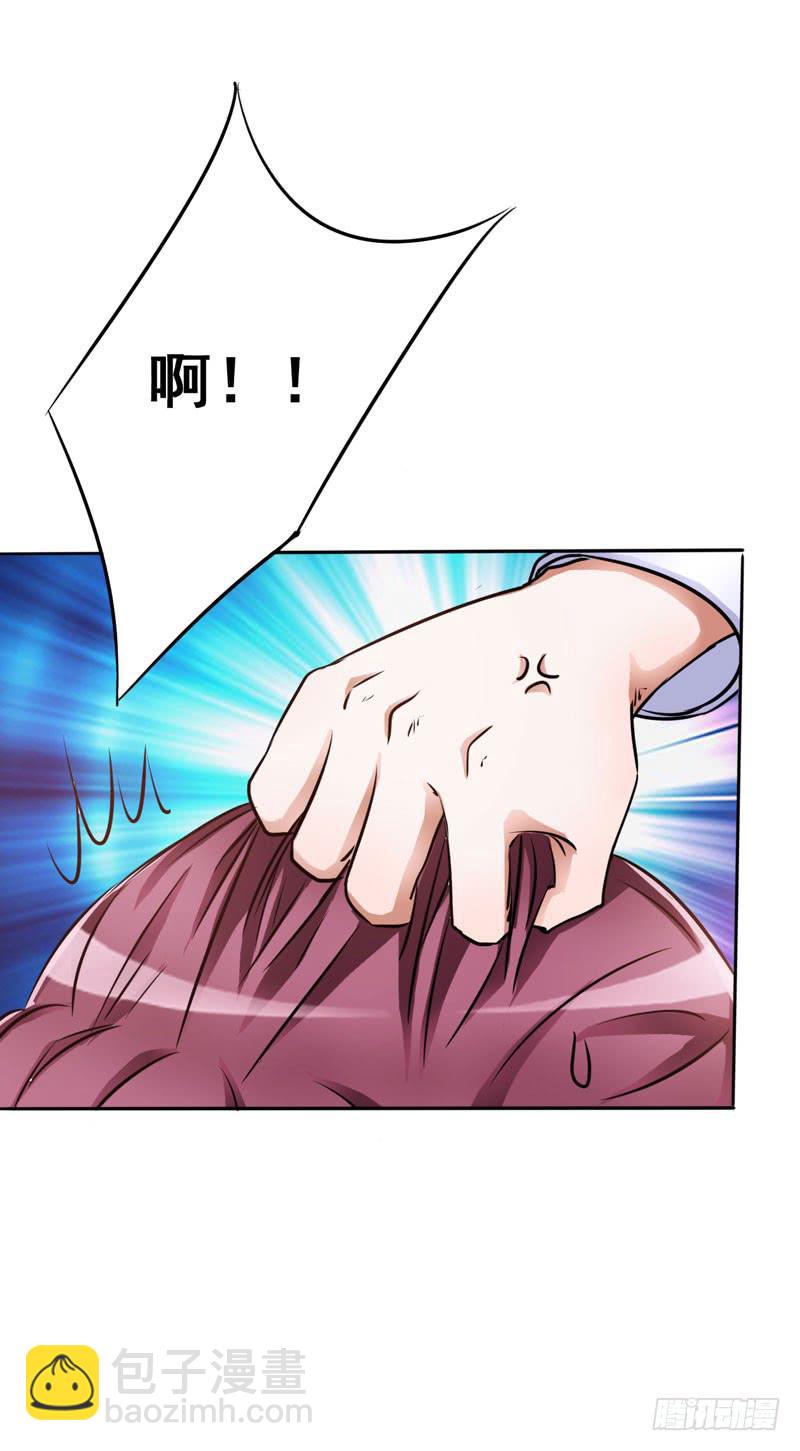 丈夫醒来，儿子是否会出卖自己？(1/2)-第7话