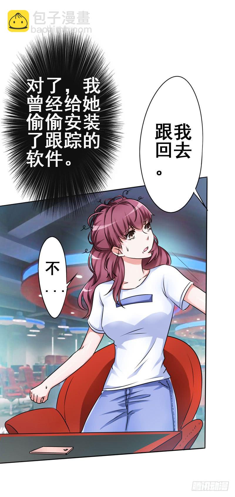 丈夫醒来，儿子是否会出卖自己？(1/2)-第7话