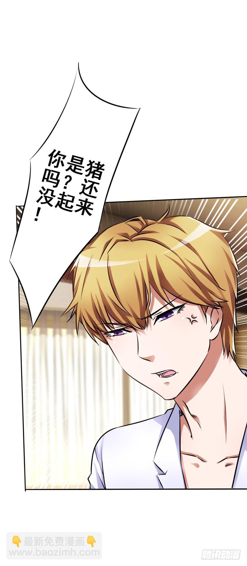 丈夫醒来，儿子是否会出卖自己？(1/2)-第7话