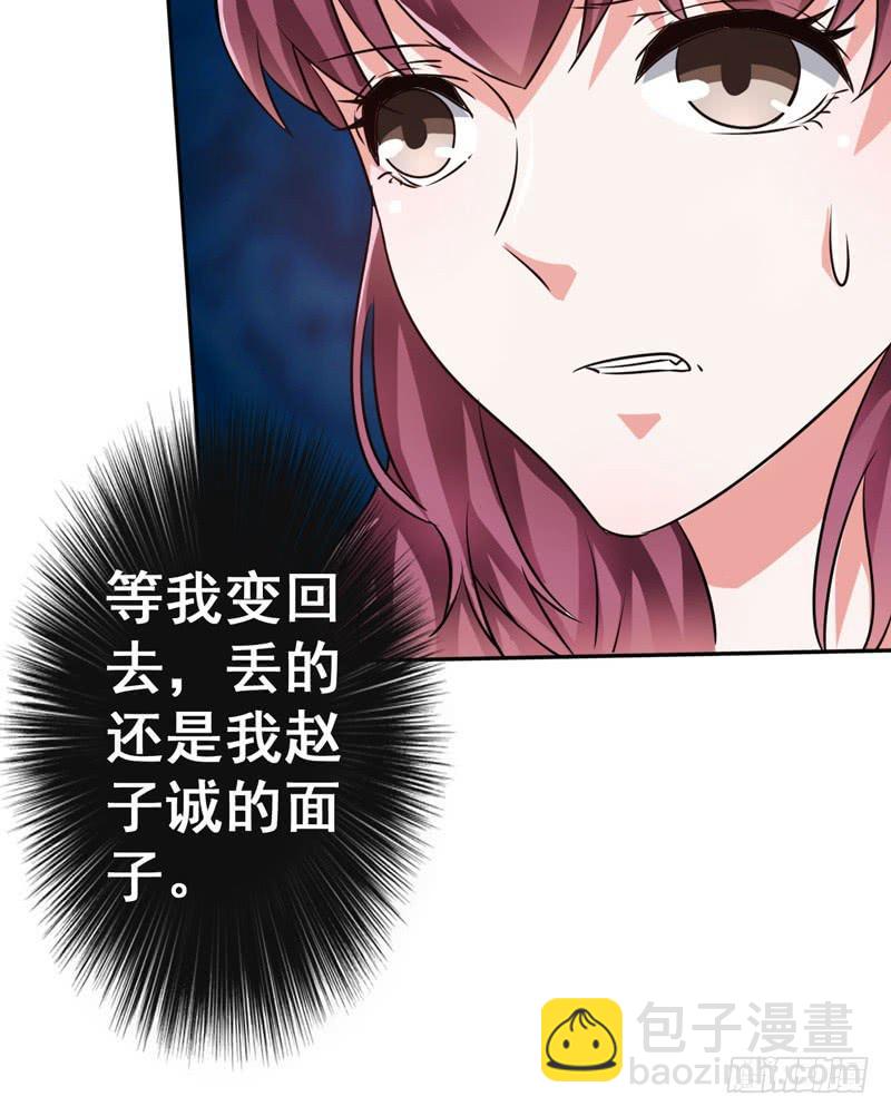 丈夫醒来，儿子是否会出卖自己？(1/2)-第7话