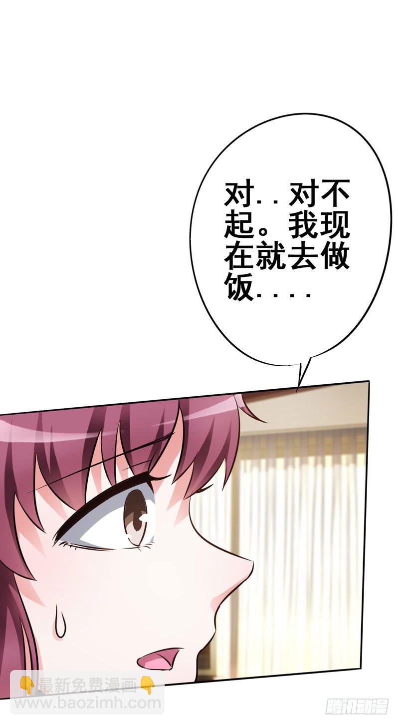 丈夫醒来，儿子是否会出卖自己？(1/2)-第7话