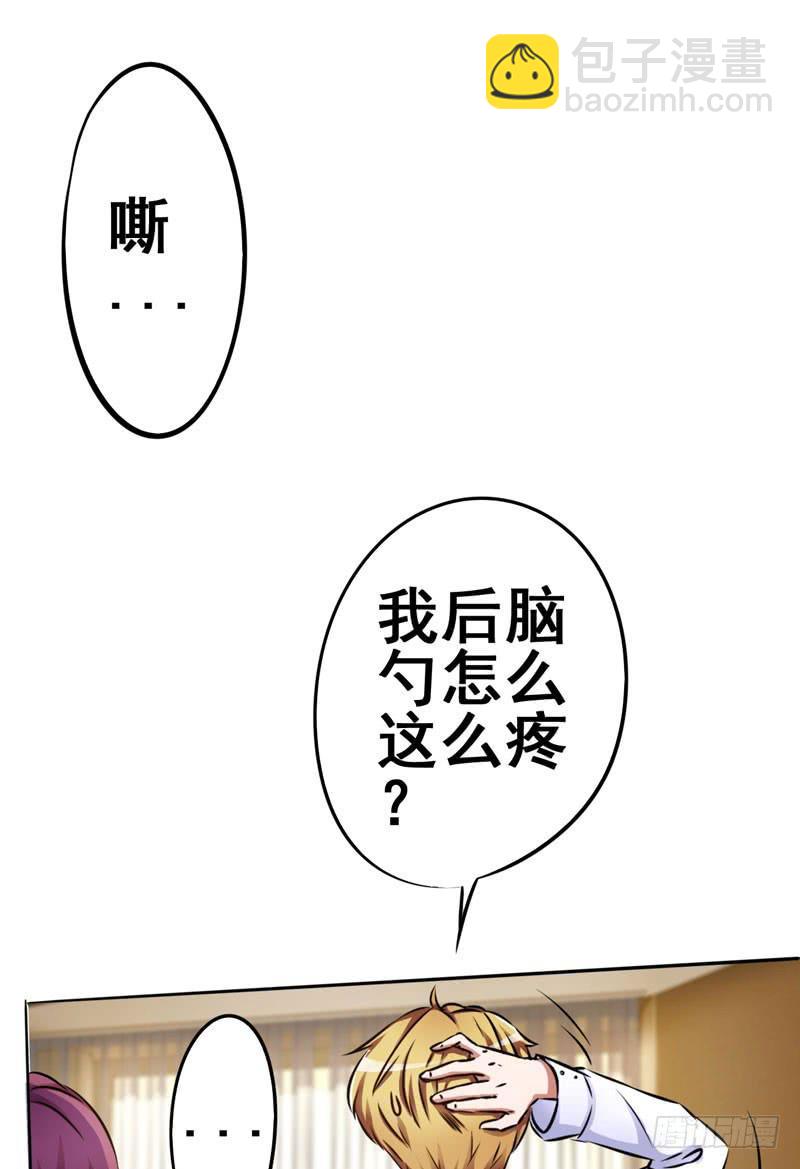 丈夫醒来，儿子是否会出卖自己？(1/2)-第7话