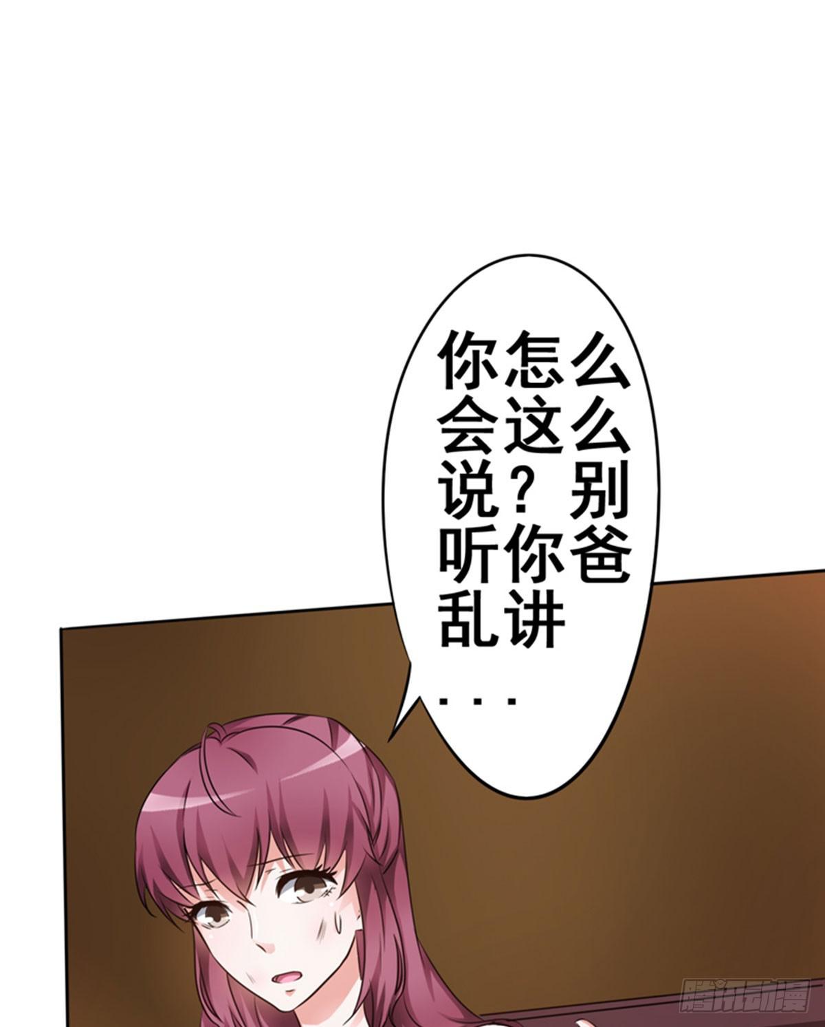 儿子说喜欢以前的爸爸(1/2)-第9话