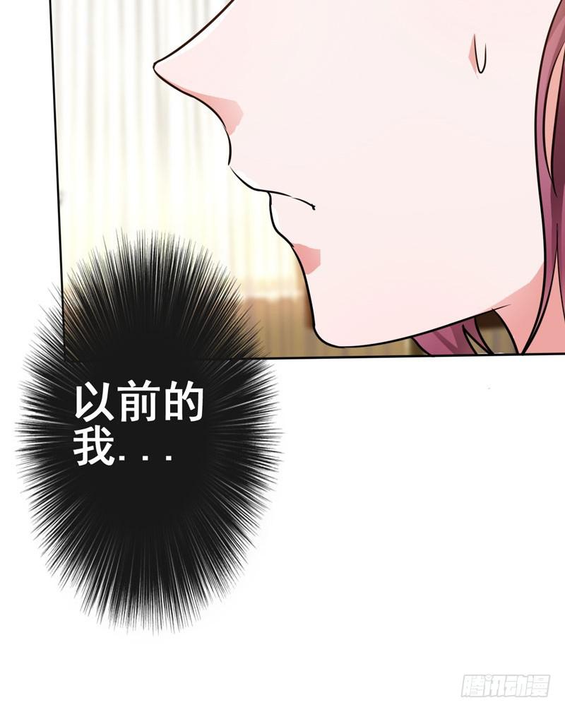 儿子说喜欢以前的爸爸(1/2)-第9话