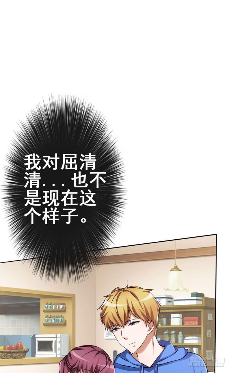 儿子说喜欢以前的爸爸(1/2)-第9话