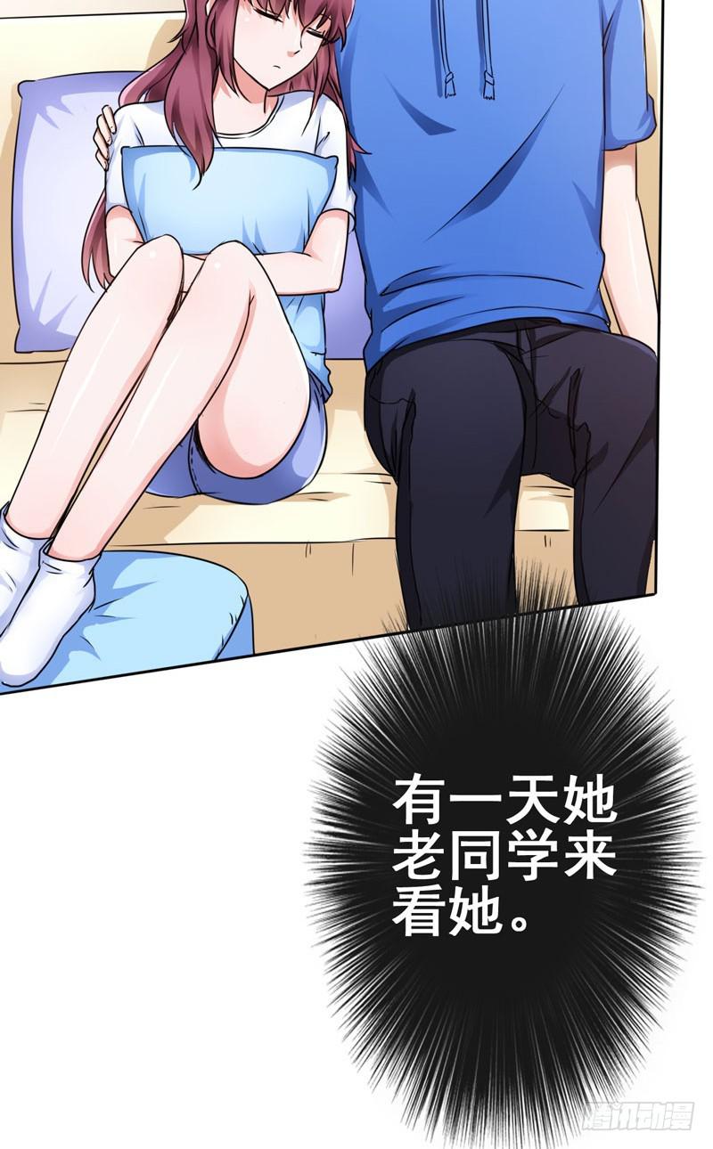 儿子说喜欢以前的爸爸(1/2)-第9话