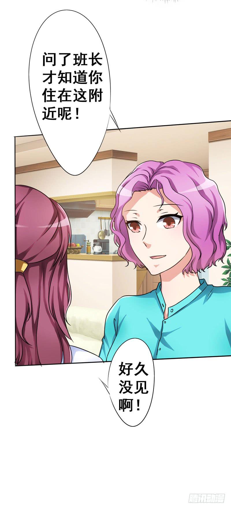 儿子说喜欢以前的爸爸(1/2)-第9话