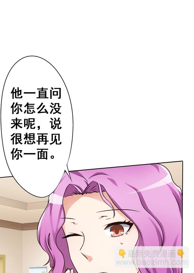 儿子说喜欢以前的爸爸(1/2)-第9话