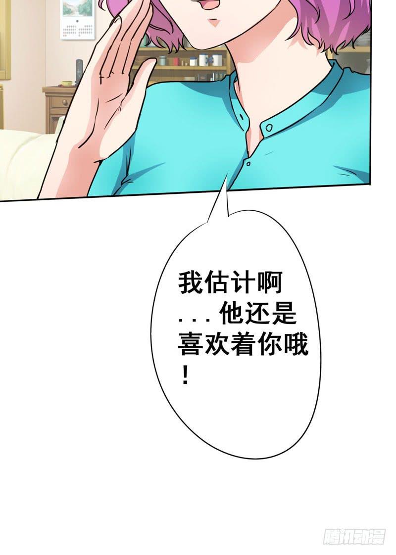 儿子说喜欢以前的爸爸(1/2)-第9话