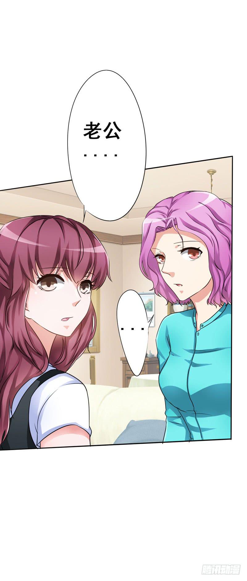 儿子说喜欢以前的爸爸(1/2)-第9话