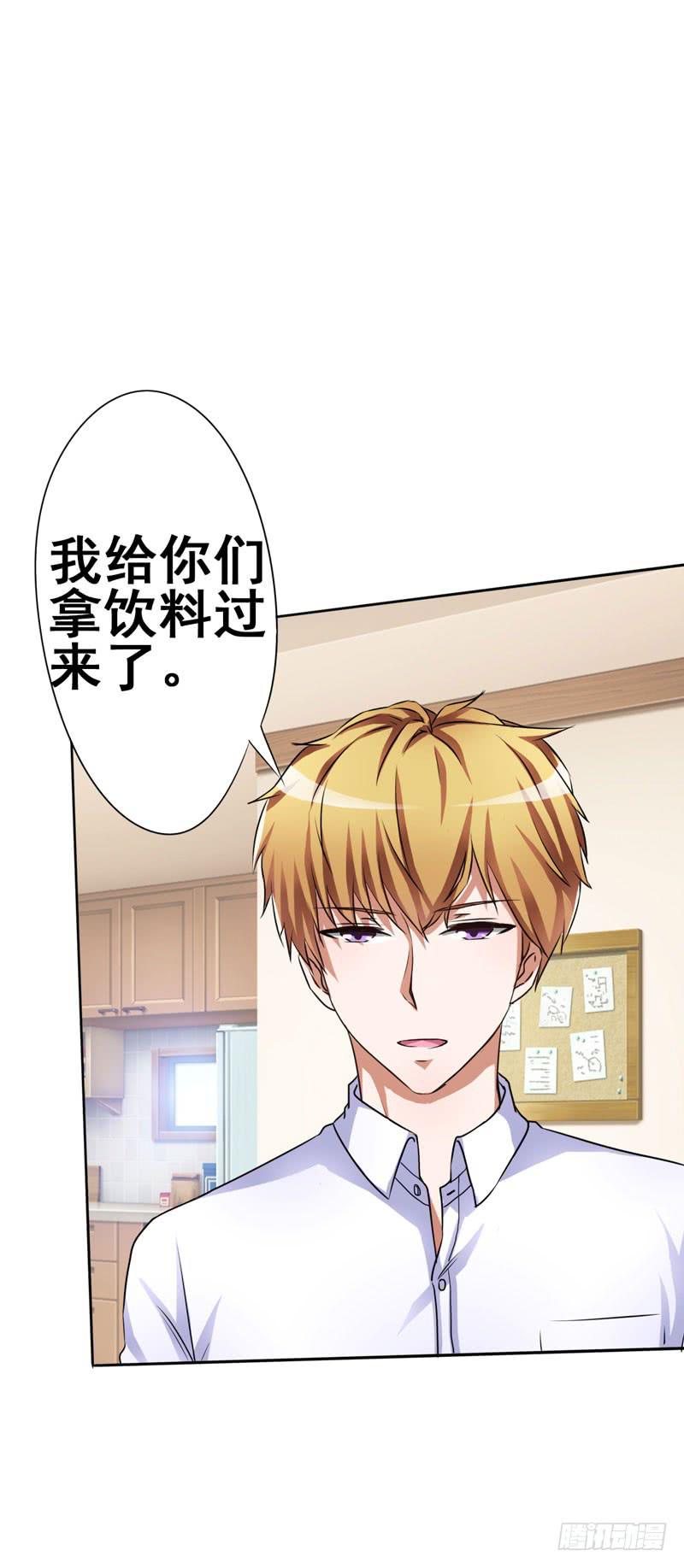 儿子说喜欢以前的爸爸(1/2)-第9话