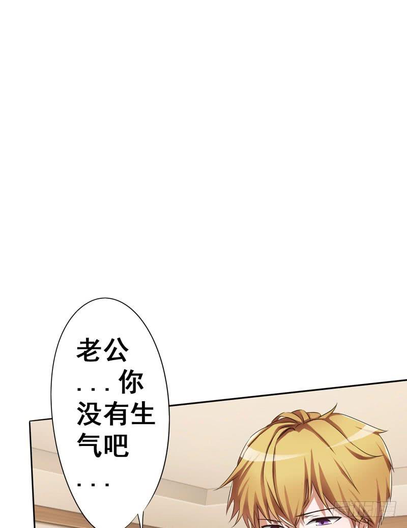 儿子说喜欢以前的爸爸(1/2)-第9话