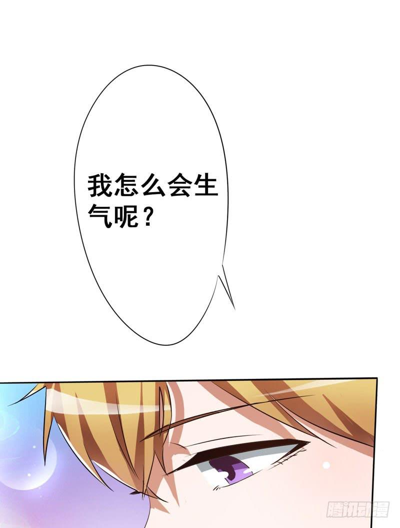 儿子说喜欢以前的爸爸(1/2)-第9话