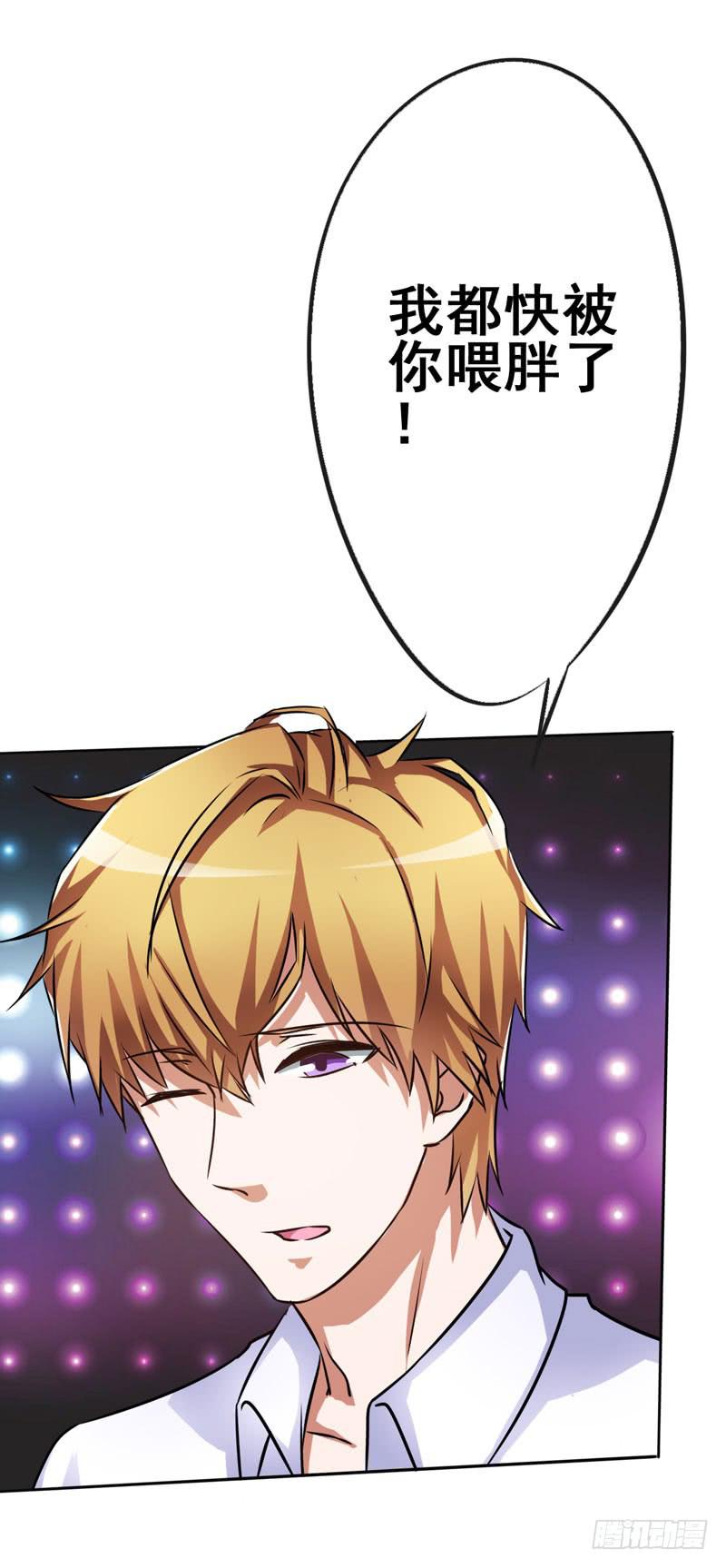 儿子说喜欢以前的爸爸(1/2)-第9话