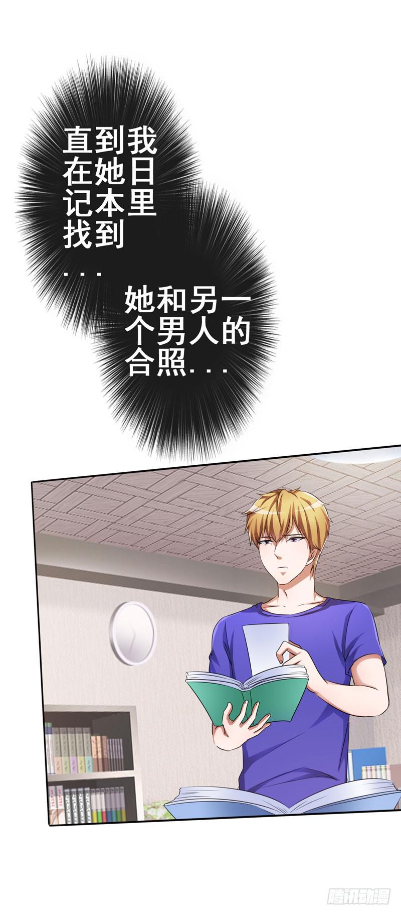 儿子说喜欢以前的爸爸(1/2)-第9话