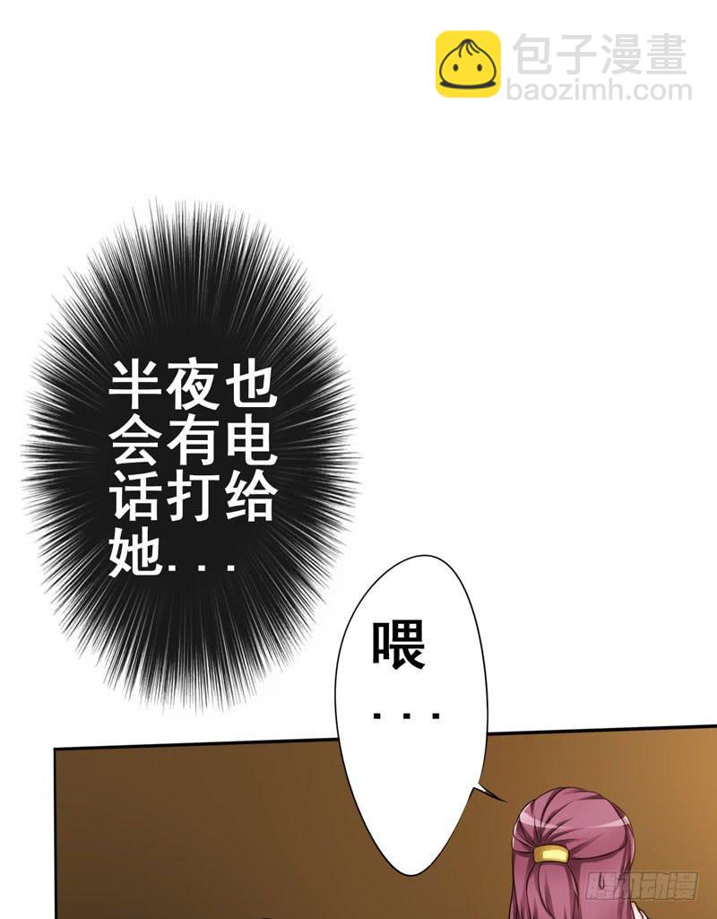 儿子说喜欢以前的爸爸(1/2)-第9话