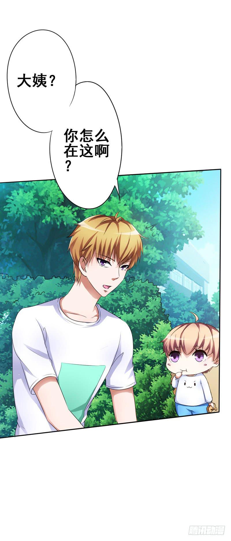 儿子说喜欢以前的爸爸(1/2)-第9话