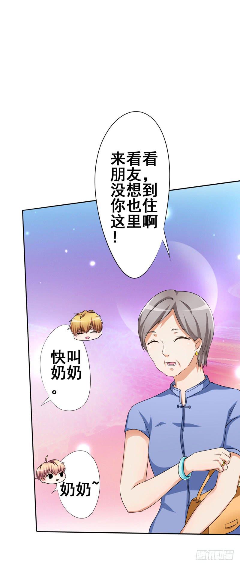 儿子说喜欢以前的爸爸(1/2)-第9话