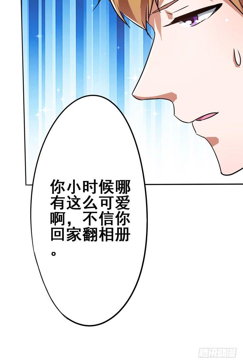 儿子说喜欢以前的爸爸(1/2)-第9话