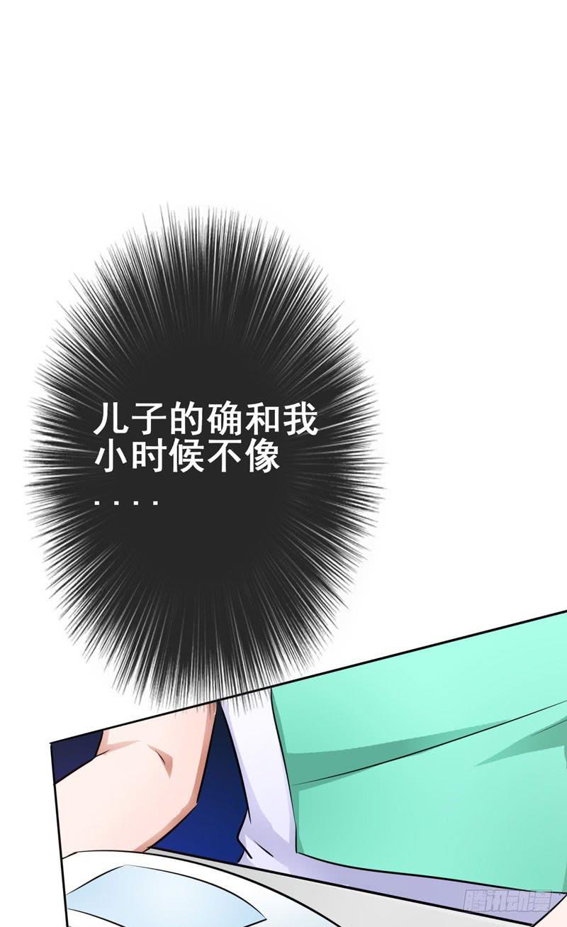 儿子说喜欢以前的爸爸(1/2)-第9话